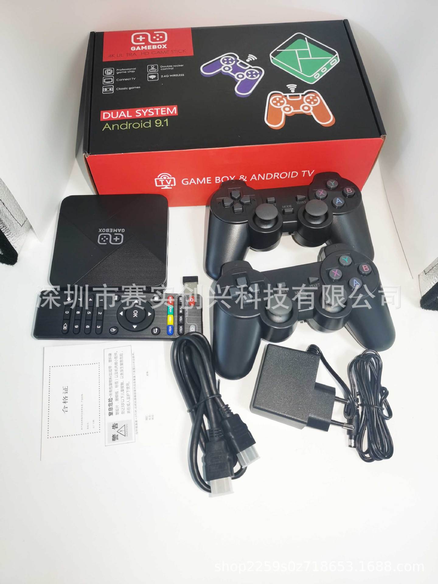 Console de jeu G5 avec système double et manette sans fil